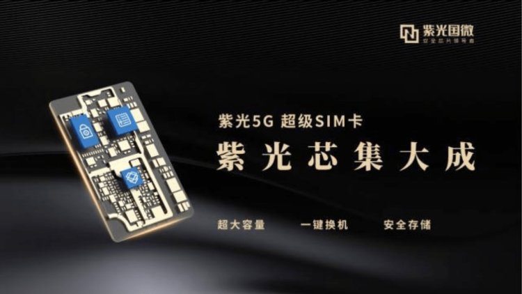 Super SIM with 5G support and built-in memory up to 128 GB appeared in China