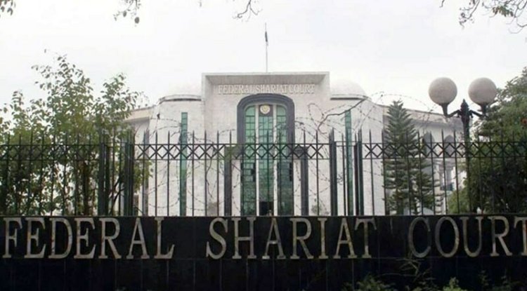 List of Telephones of Federal Shariat Court Pakistan